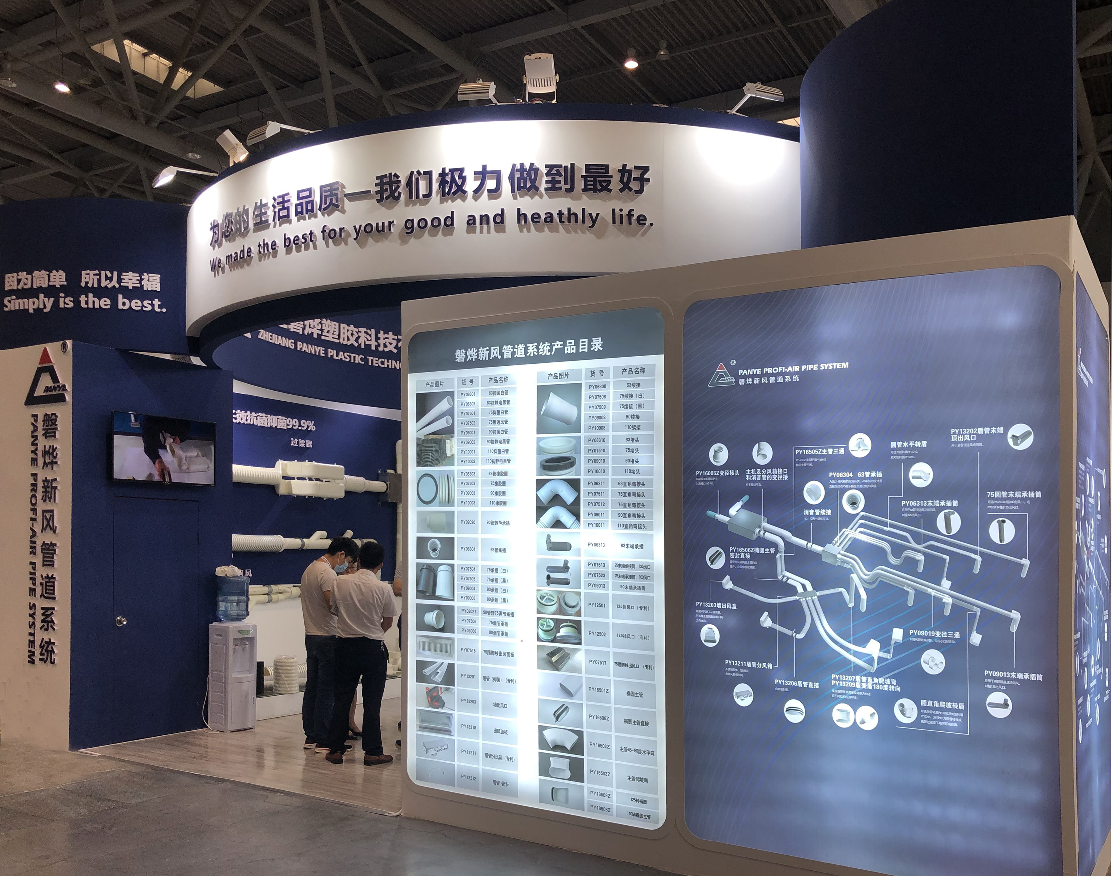 微信圖片（piàn）_20200820204738.jpg