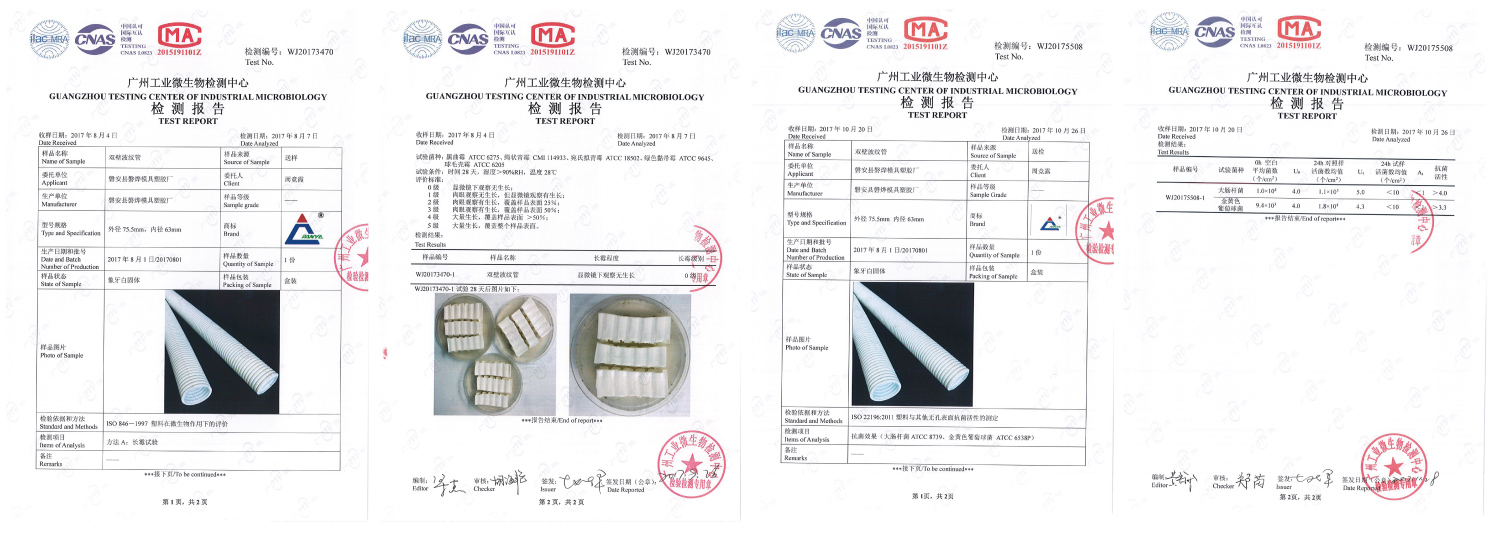 抗菌檢測報（bào）告-1-01.jpg