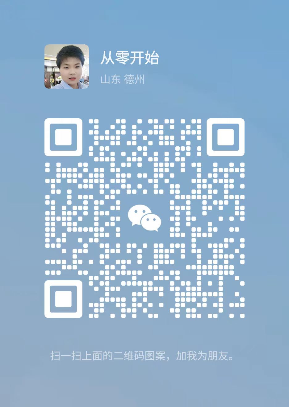 山东芭乐视频IOS下载安装空调设备有限公司