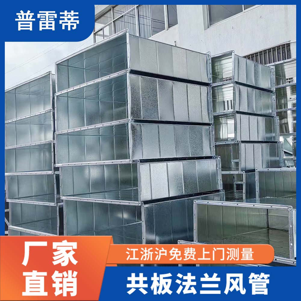 玻璃鋼風管
